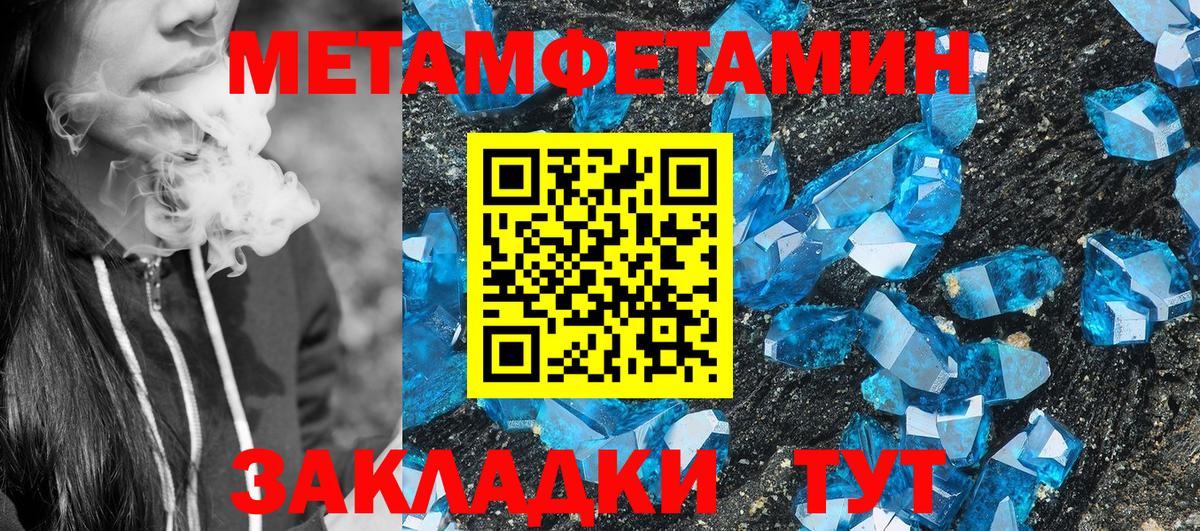 АМФ Premium Горно-Алтайск