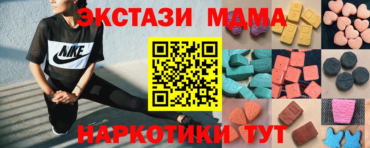 Экстази  Вход с VPN  Ecstasy бентли  Горно-Алтайск  ЭКСТАЗИ 280мг 