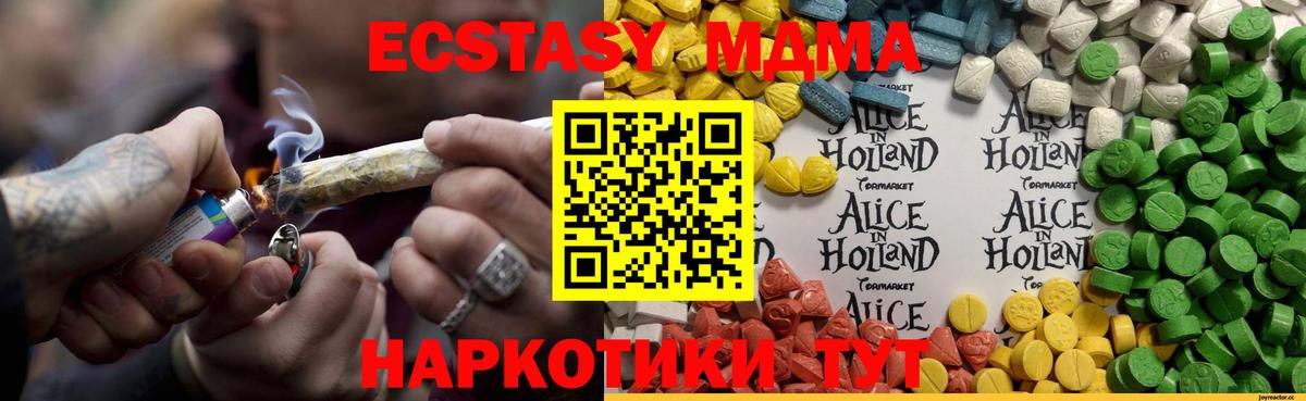 Горно-Алтайск  COCAIN  Гашиш  Вход с VPN  ГАШ  Мефедрон  АМФЕТАМИН кристаллы  Меф кристаллы  A PVP СОЛЬ кристаллы 