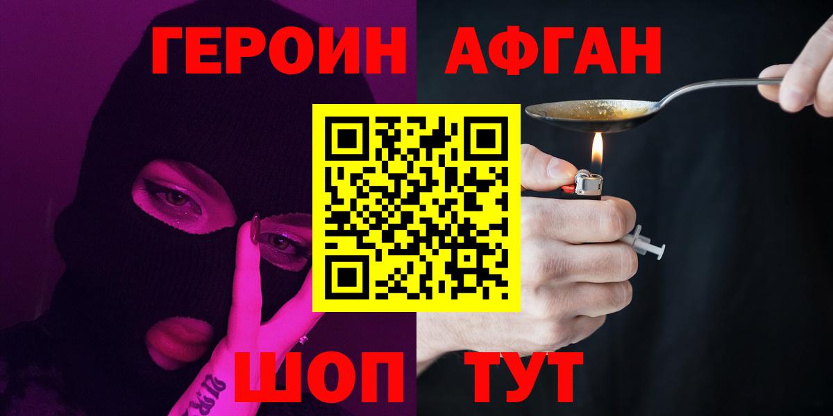 Бошки Шишки Горно-Алтайск