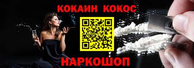 метамфетамин Моздок