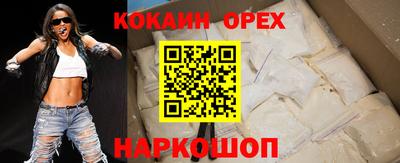 экстази Можайск