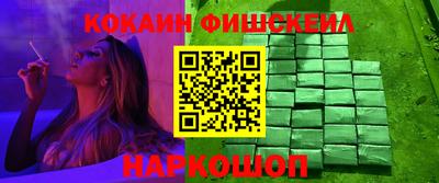 кокаин VHQ Малгобек