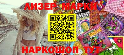 марки lsd Малоярославец