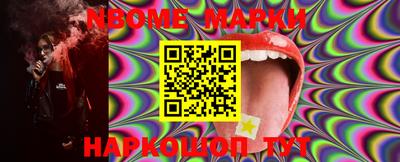 метамфетамин Моздок