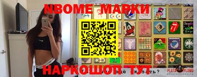 марки lsd Мариинск