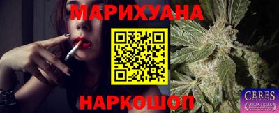марки lsd Малоярославец