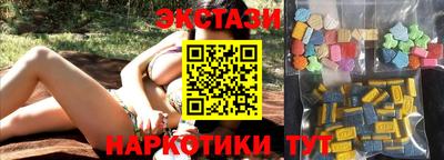 марки lsd Малоярославец