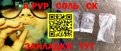 марки lsd Малоярославец