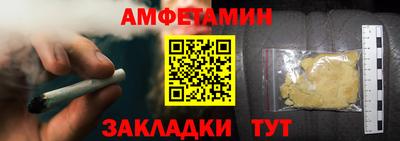 экстази Можайск