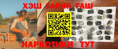 метамфетамин Моздок