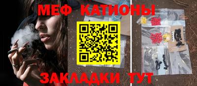 экстази Можайск