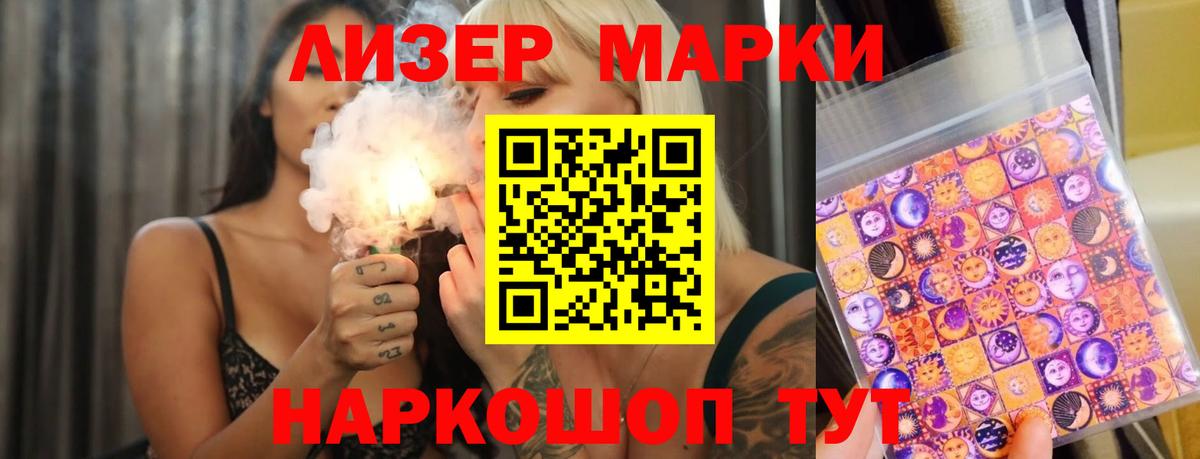 ЛСД экстази  Вход с VPN  Горно-Алтайск  Лсд 25 экстази кислота 